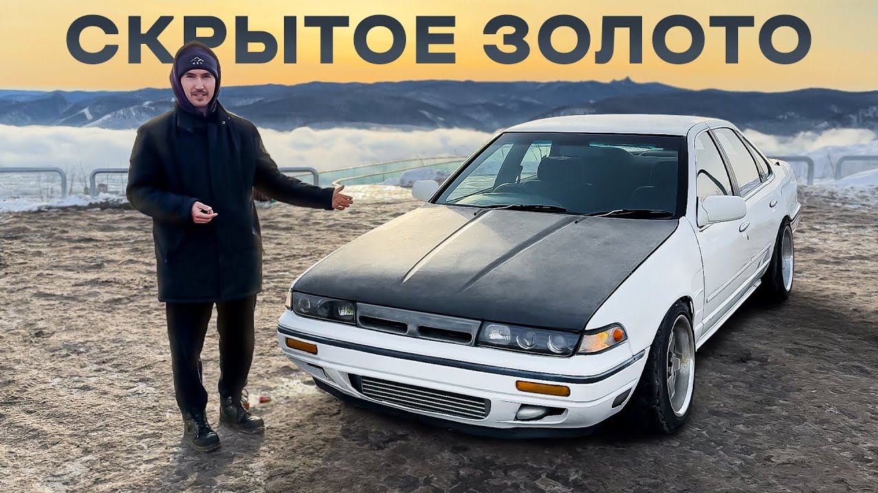 SILVIA В КУЗОВЕ СЕДАН / NISSAN CEFIRO A31