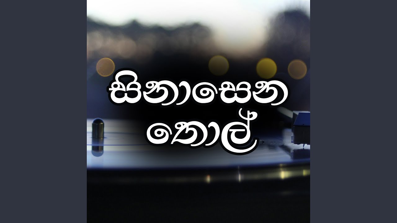 Sinasena thol