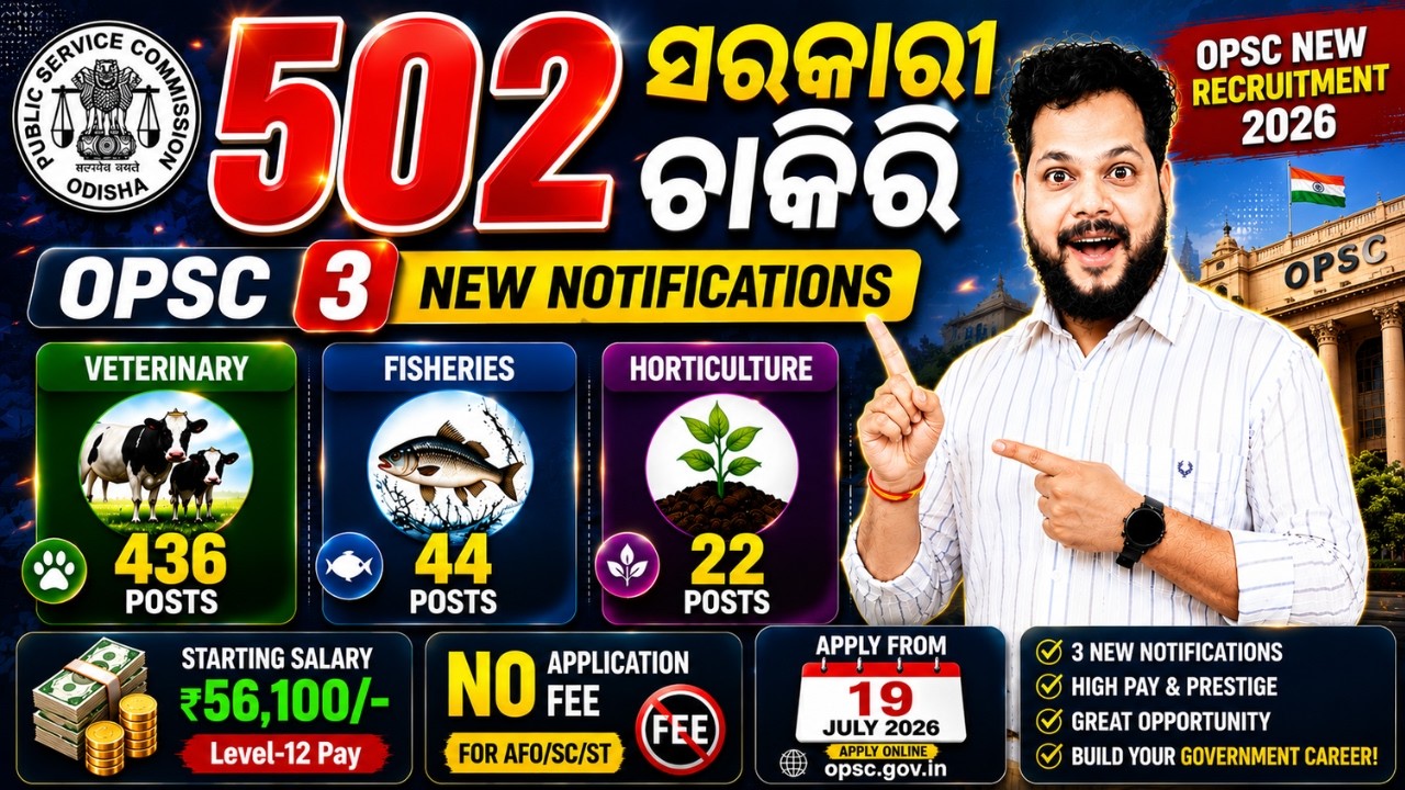 OPSC 502 Mega Recruitment 2026 | Veterinary, Horticulture, Fisheries | Odisha Govt Jobs [Odia]