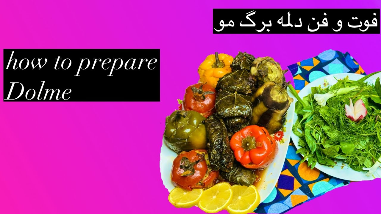 #آموزش #دلمه برگ مو #ashpazkhana #persianfood dolme