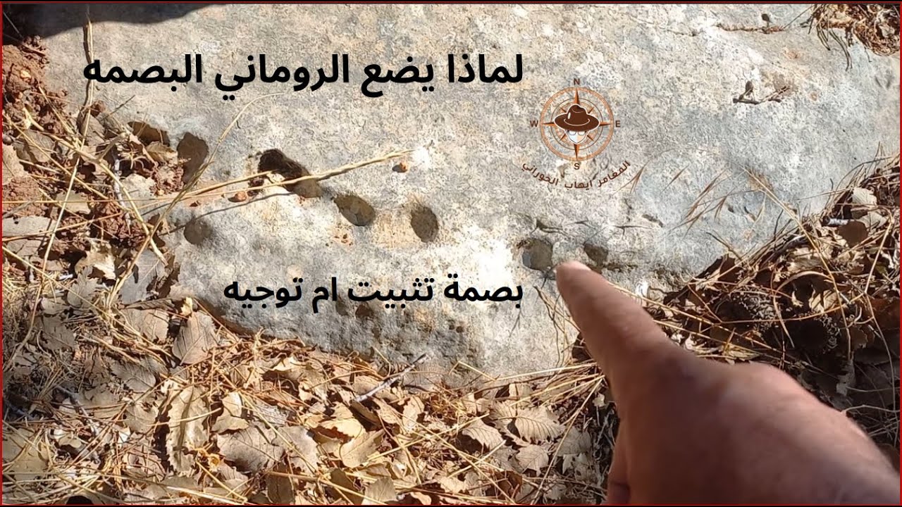 عدنا مع اشارة قوية وتحليل قوي هل البصمة تثبيت ام توجيه ام كلاهما شاهد الفيديو لتعرف
