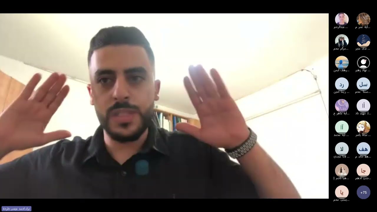 حصة بخصوص دوران اللغة العربية والإنجليزية الجديدة