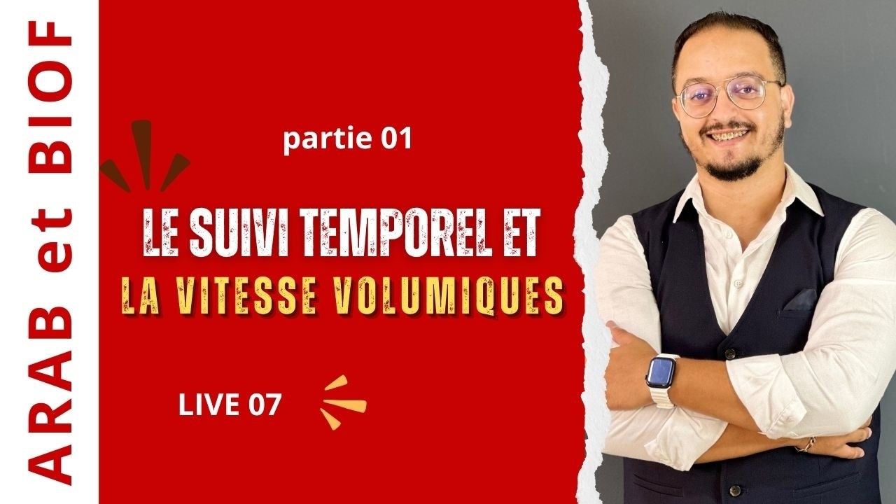 Live 07 - le suivi temporel et la vitesse volumique (partie1)