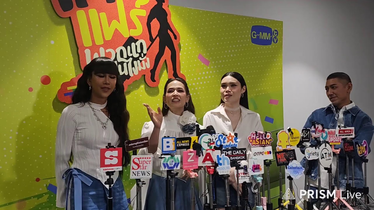 📌 Live :  อุ่นเครื่องก่อนสนุกกับ #เทยแฟร์ พวกแกเป็นไงมั่ง