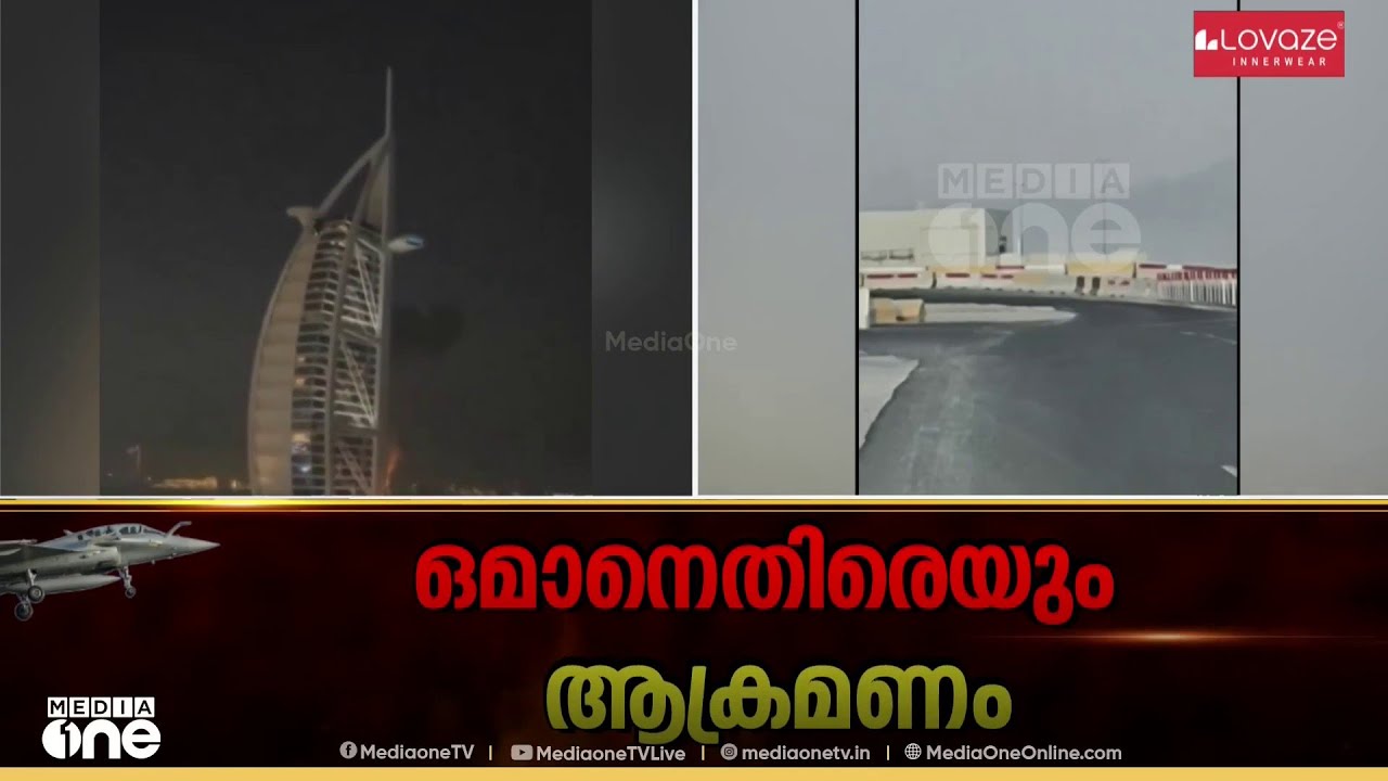 ദുഖം തുറമുഖത്ത് രണ്ട് ഡ്രോണുകൾ പതിച്ചു ; ആക്രമണം തൊഴിലാളികളുടെ താമസസ്ഥലത്ത്