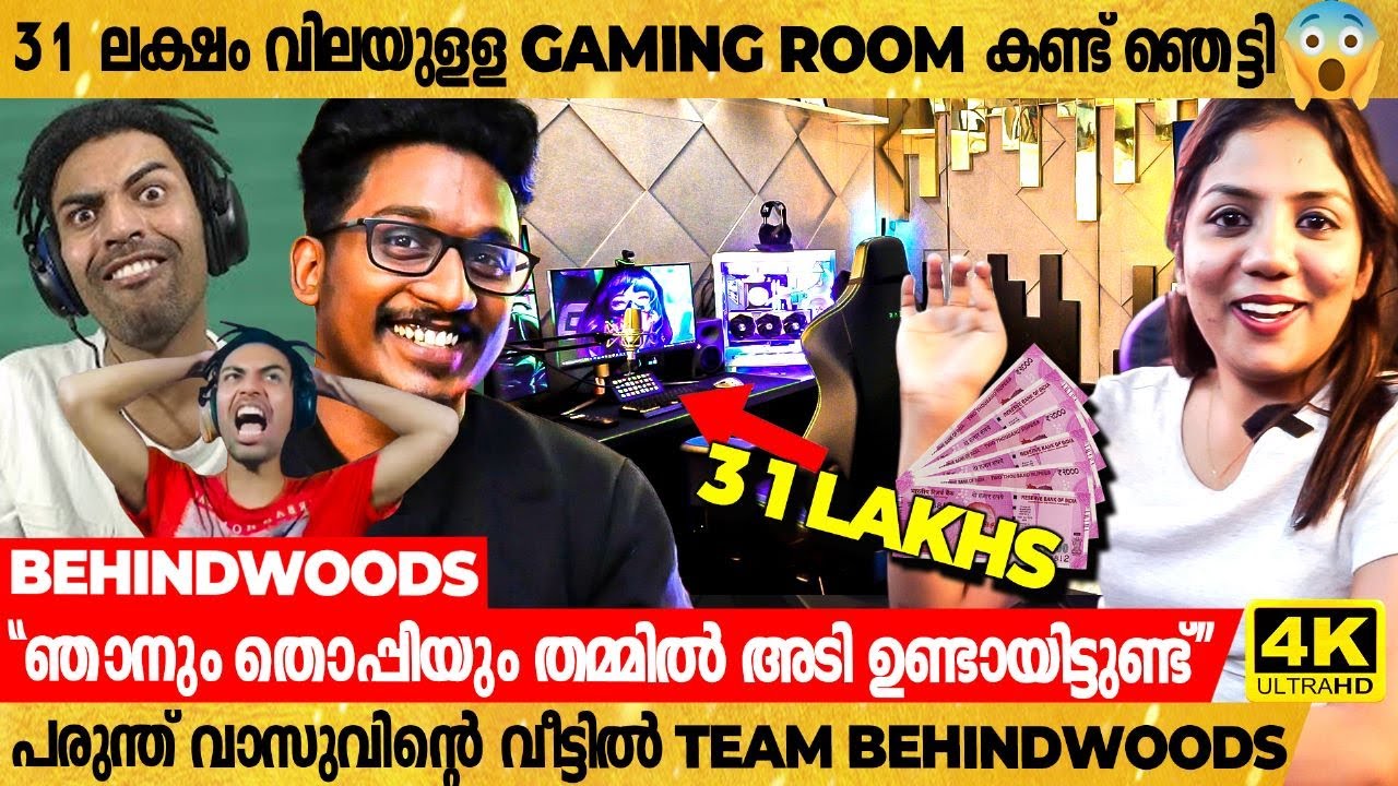 Eagle Gaming-ൻ്റെ Room-ലെ ഞെട്ടിക്കുന്ന കാര്യങ്ങൾ😱പരുന്ത് വാസുവിൻ്റെ തട്ടകത്തിൽ Veena🔥