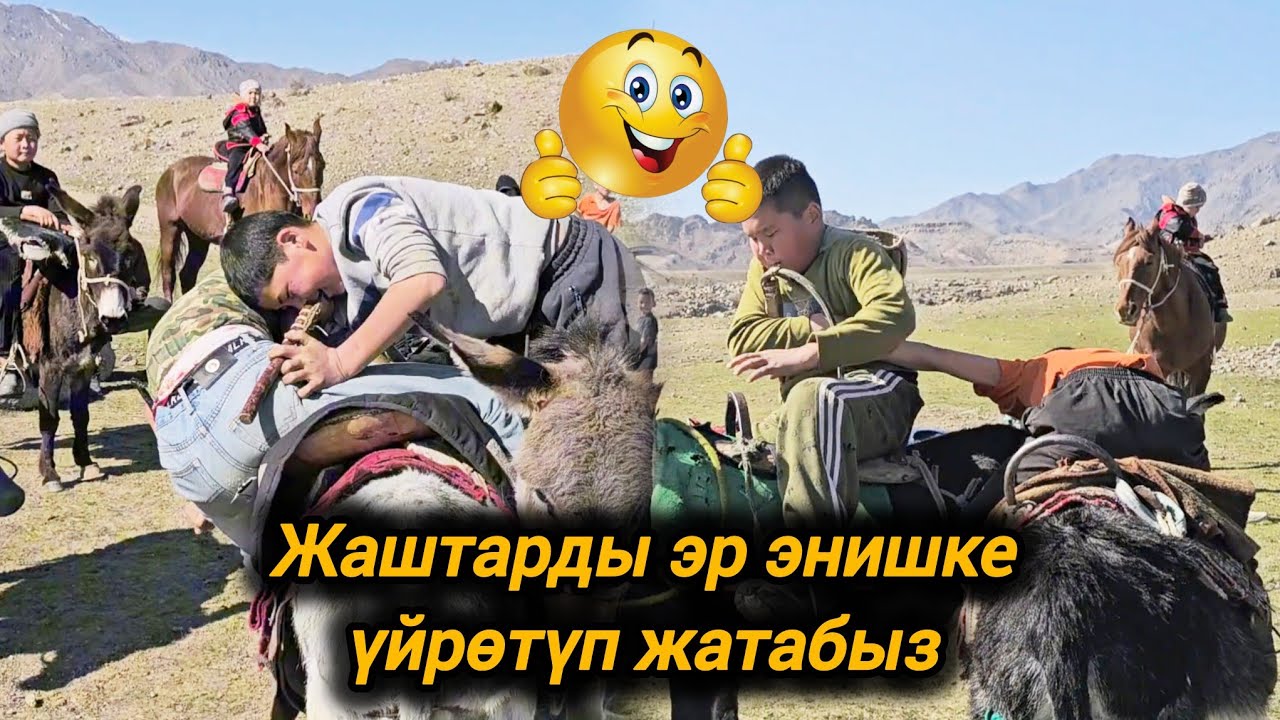 Жаштарды үйрөтүп жатабыз 🇰🇬💥💥💥