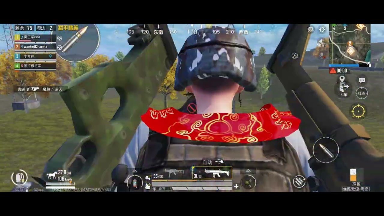 Game for peace gameplay 