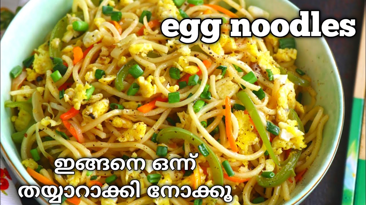 Kids special food egg noodles Simple recipe# @premyaharish