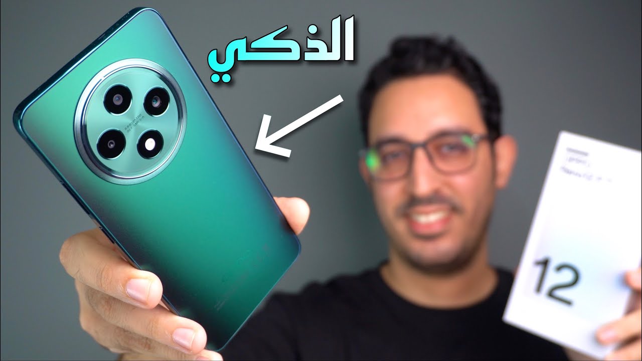 أول هاتف أجربه في الفئة المتوسطة فيه ذكاء إصطناعي 😎 || Oppo Reno 12F 5G