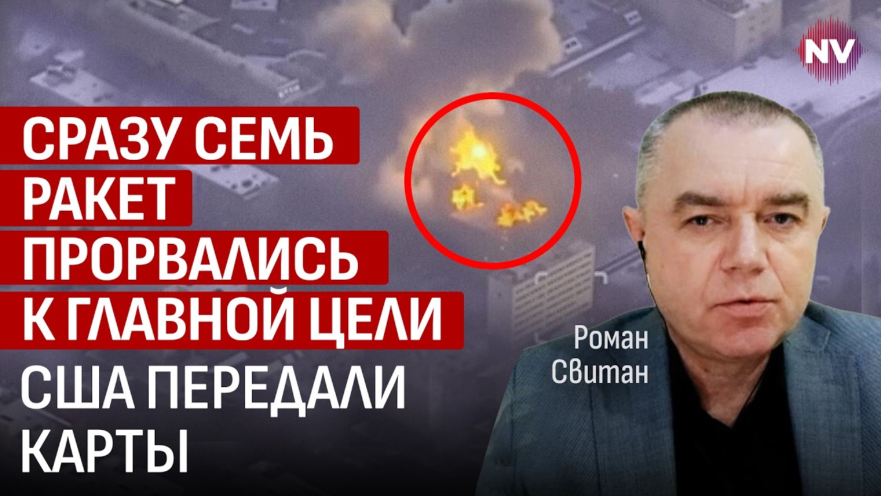 В Москве экстренно отключили интернет. Что так напугало россиян? | Роман Свитан