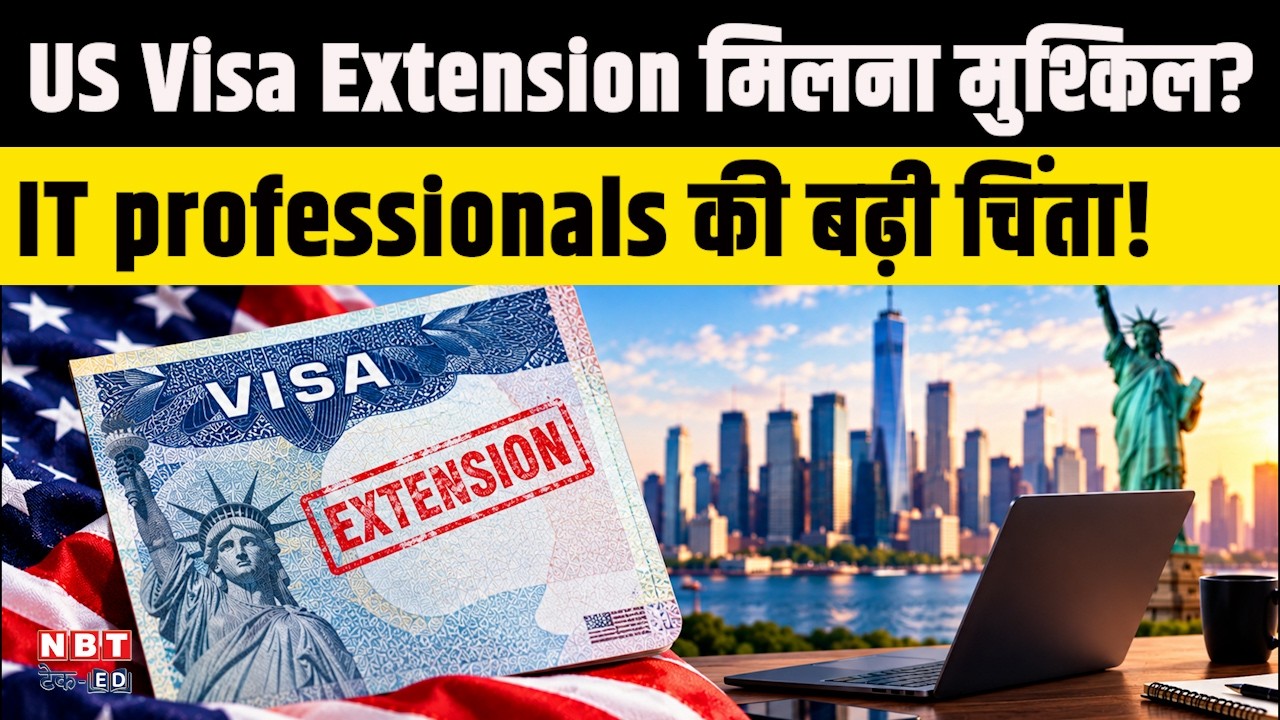 US H-1B Visa Rule Change? Proposal Could Mean Tougher Extensions for Indian Workers