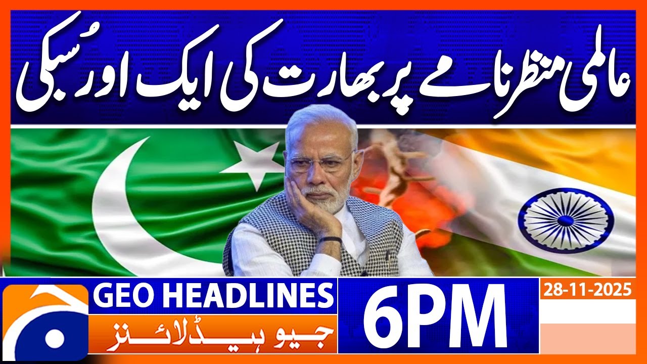 Pakistan won the Pak-India debate in Oxford | Geo News 6 PM Headlines (28 Nov 25)