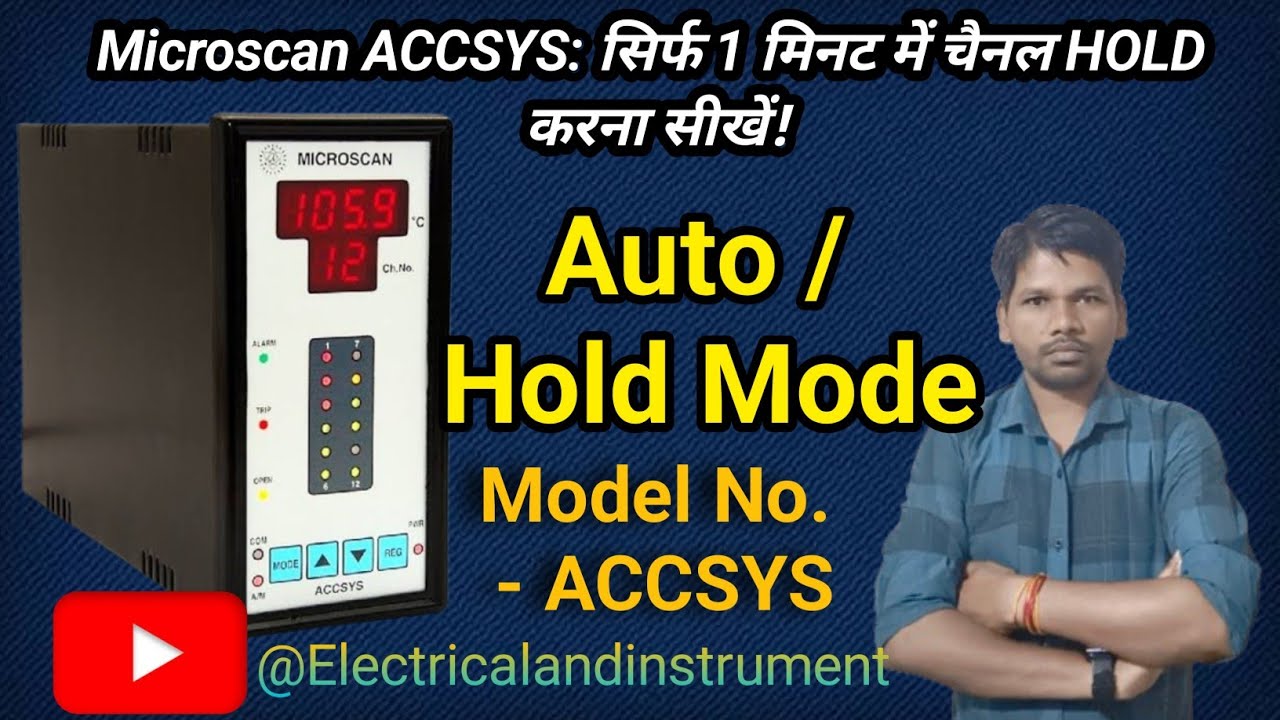 MICROSCAN ACCSYS Temperature Scanner को Auto &Hold Mode में कैसे सेट करें| Full Explanation in Hindi