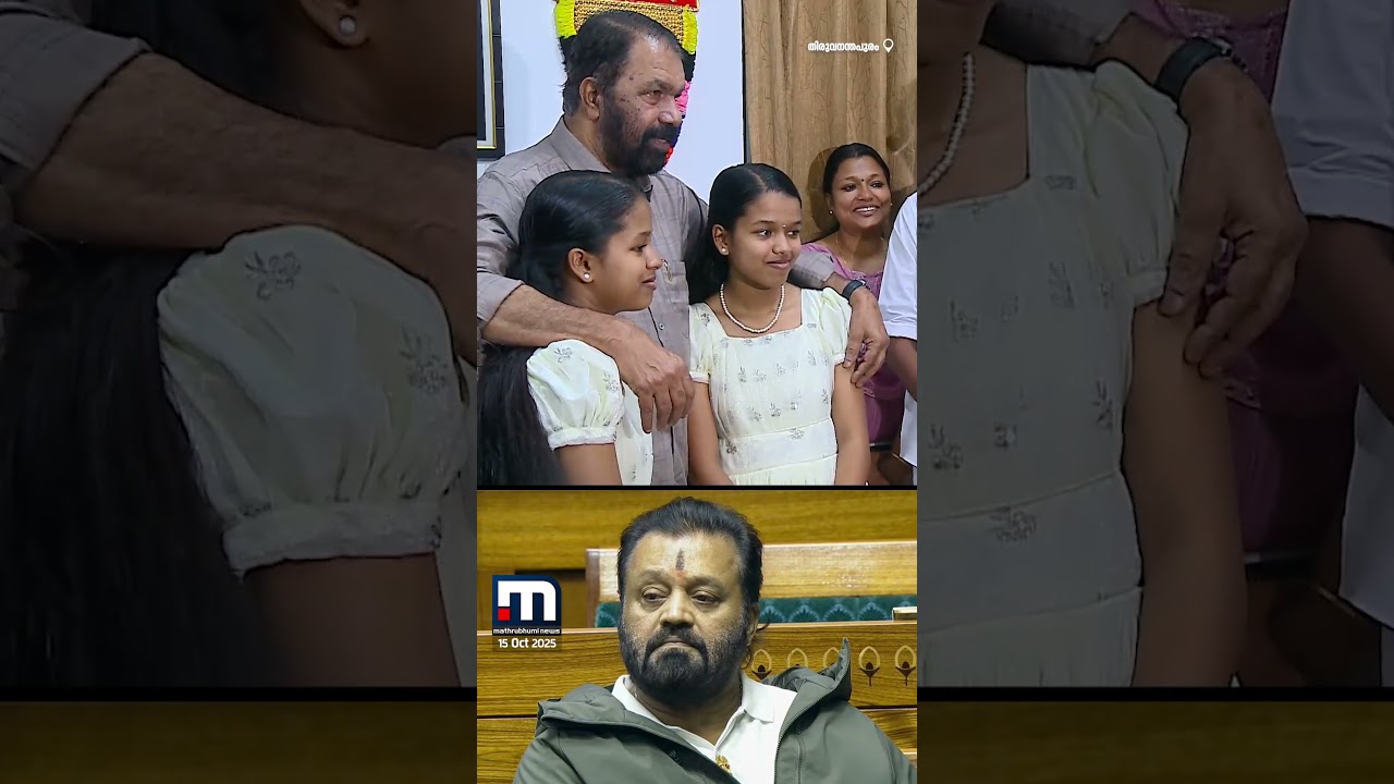 'കാല് തൊട്ട് തൊഴേണ്ട കാര്യമില്ല'...സുരേഷ് ഗോപിയെ പരിഹസിച്ച് മന്ത്രി വി ശിവൻകുട്ടി | V Sivankutty