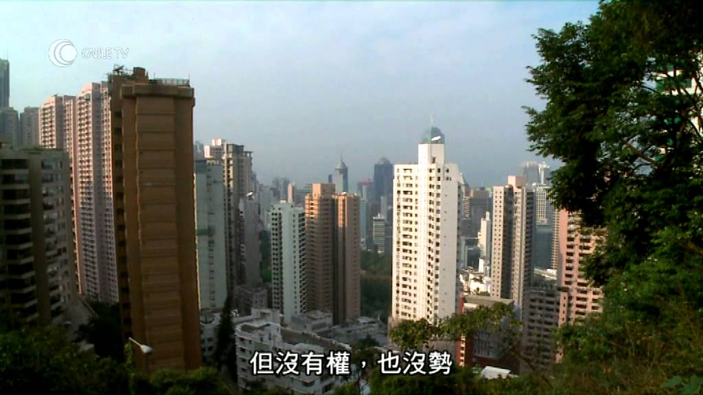 蔣匡文論香港各區風水 ﹣12﹣深水灣