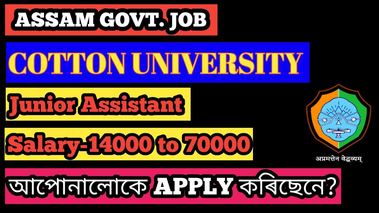     🚨Cotton University Junior Assistant Recruitment 2025||Assam Govt Job|