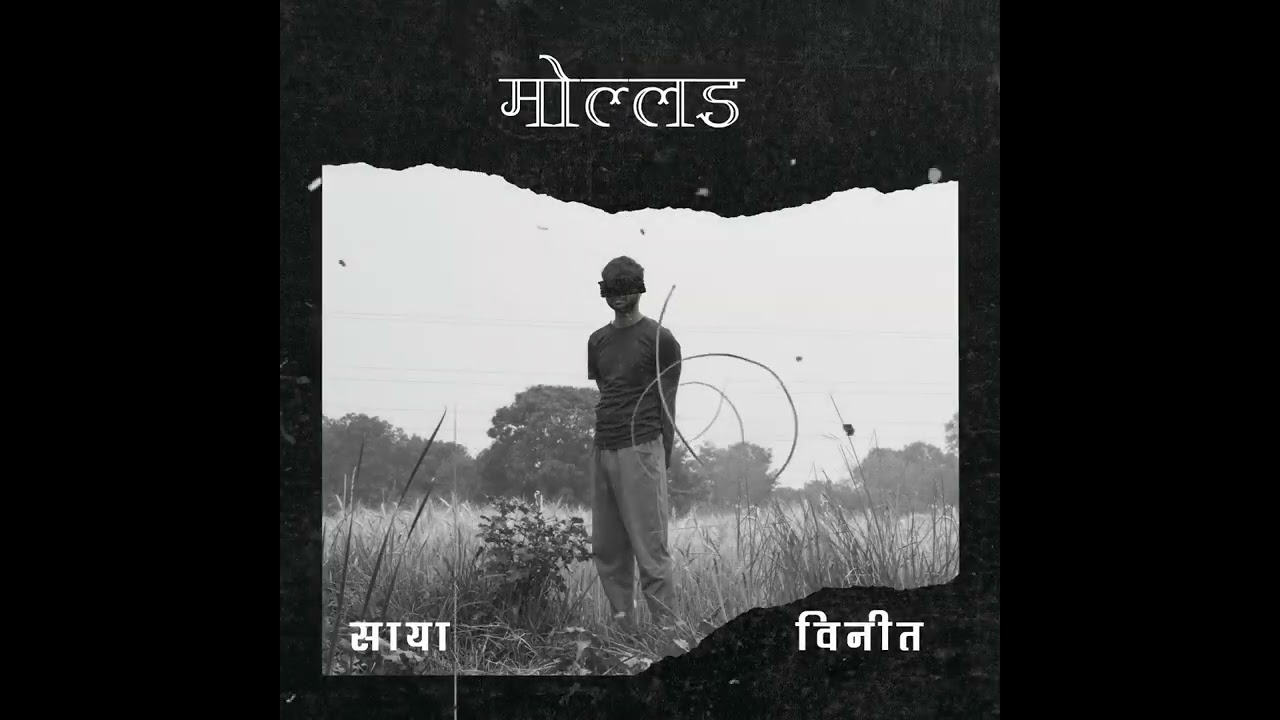 SAPNE : SAAYA x @vneeeet || EP - MOLLAD