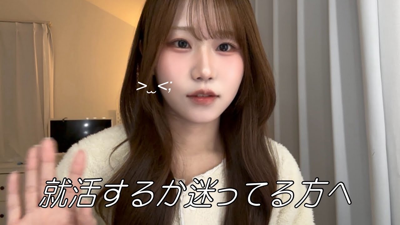 やりたいことがない人におすすめの就活方法❕