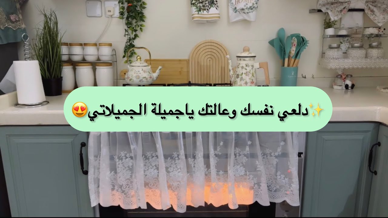 بُورك لأمتي في بكورها✨ قبل الفجر✨عملت فتوش🥗وعدس بالبطاطس🥣 ومناقيش بحمسة الطماطم🍕 / حواية شعري 👩🏻