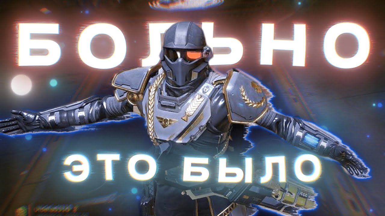 Получил САМЫЕ РЕДКИЕ ДОСТИЖЕНИЯ в Helldivers 2