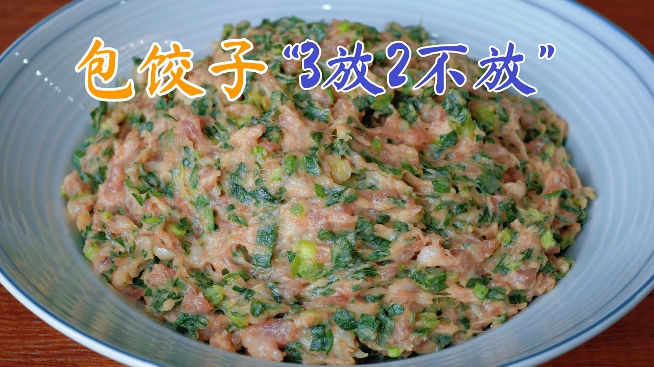 При делающих пельменей запомни 