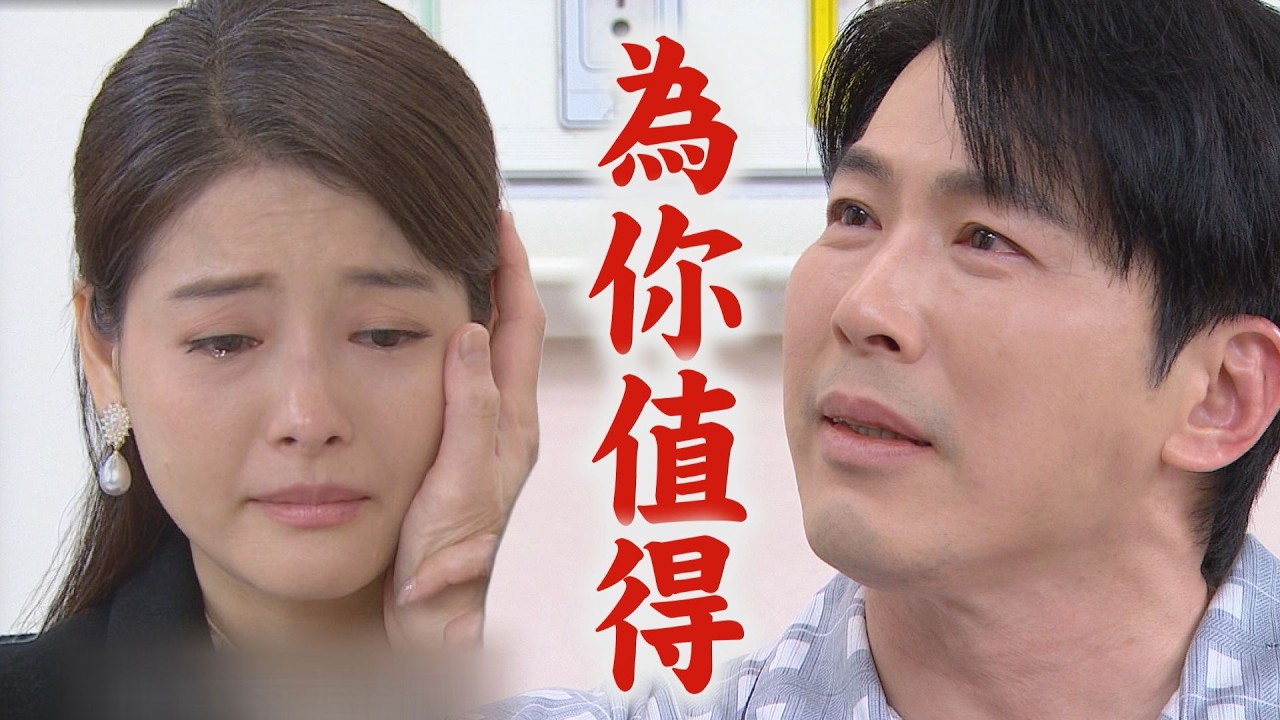 【百味人生】EP139 思賢替月霜擋子彈!深情捧臉喊