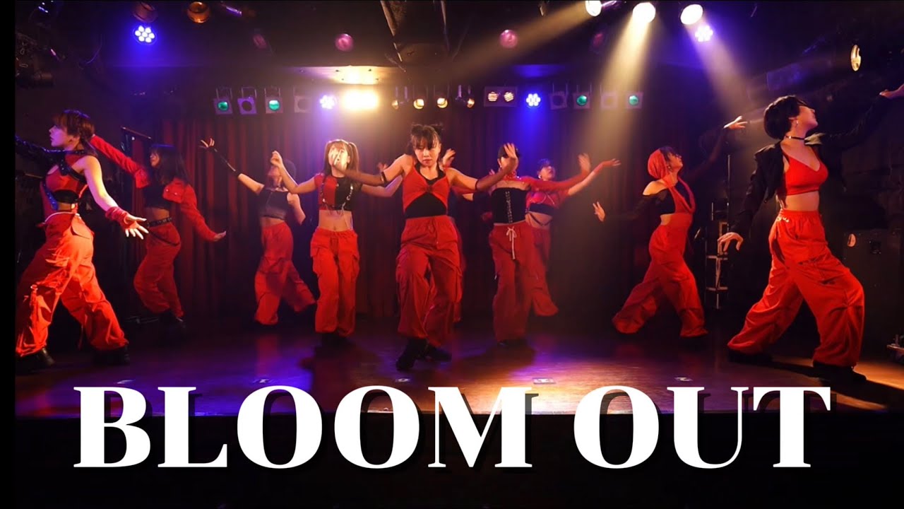 BLOOM OUT｜咲き誇るエナジー！華やかで熱いダンスステージ