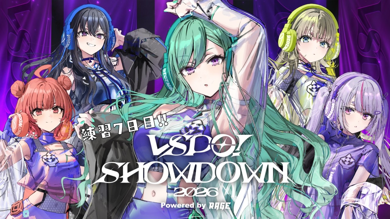 【VALORANT】Showdown練習7日目！声出して！【ぶいすぽ/八雲べに】