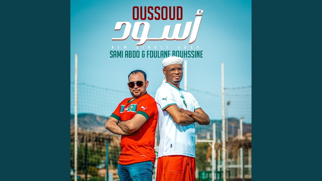 Oussoud
