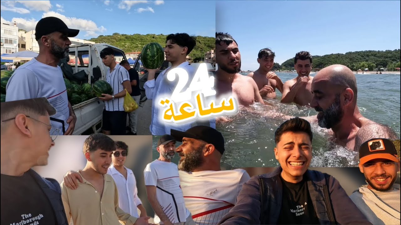 فلوك في بورصا🇹🇷-ما توقعنا هيك شي 🌊🏕️