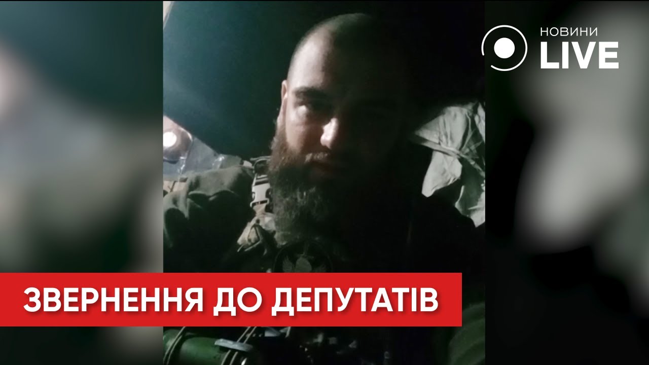 Моджахед перед гибелью на фронте записал обращение к нардепам | Новини.LIVE