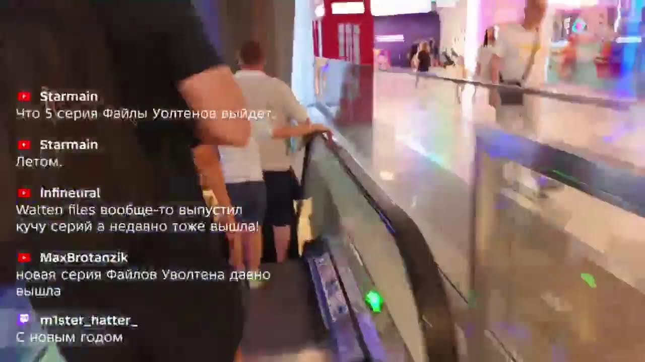покоряем ЦДМ irl