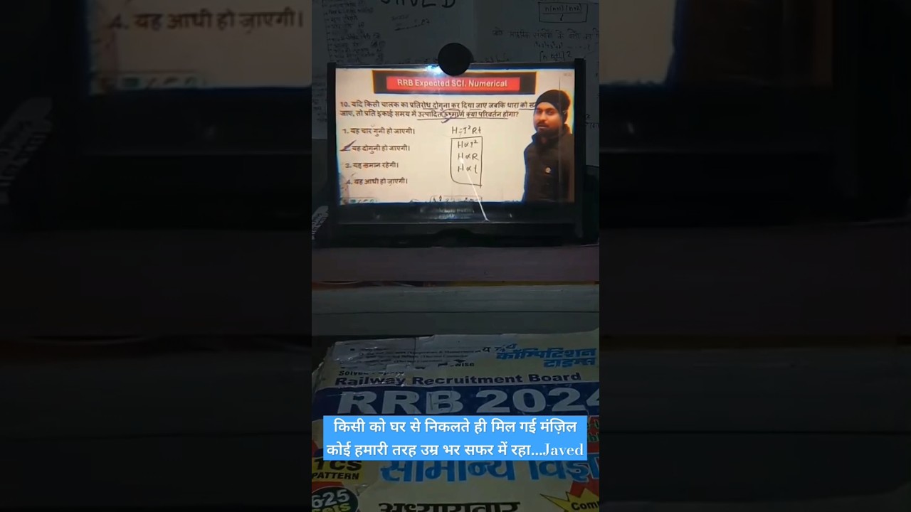 Railway Aspirants | Javed | rail lover | Tujhko maine ye dil de diya | Trainding song #indiarailway