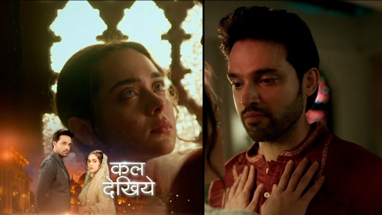 Seher Hone Ko Hai New PROMO