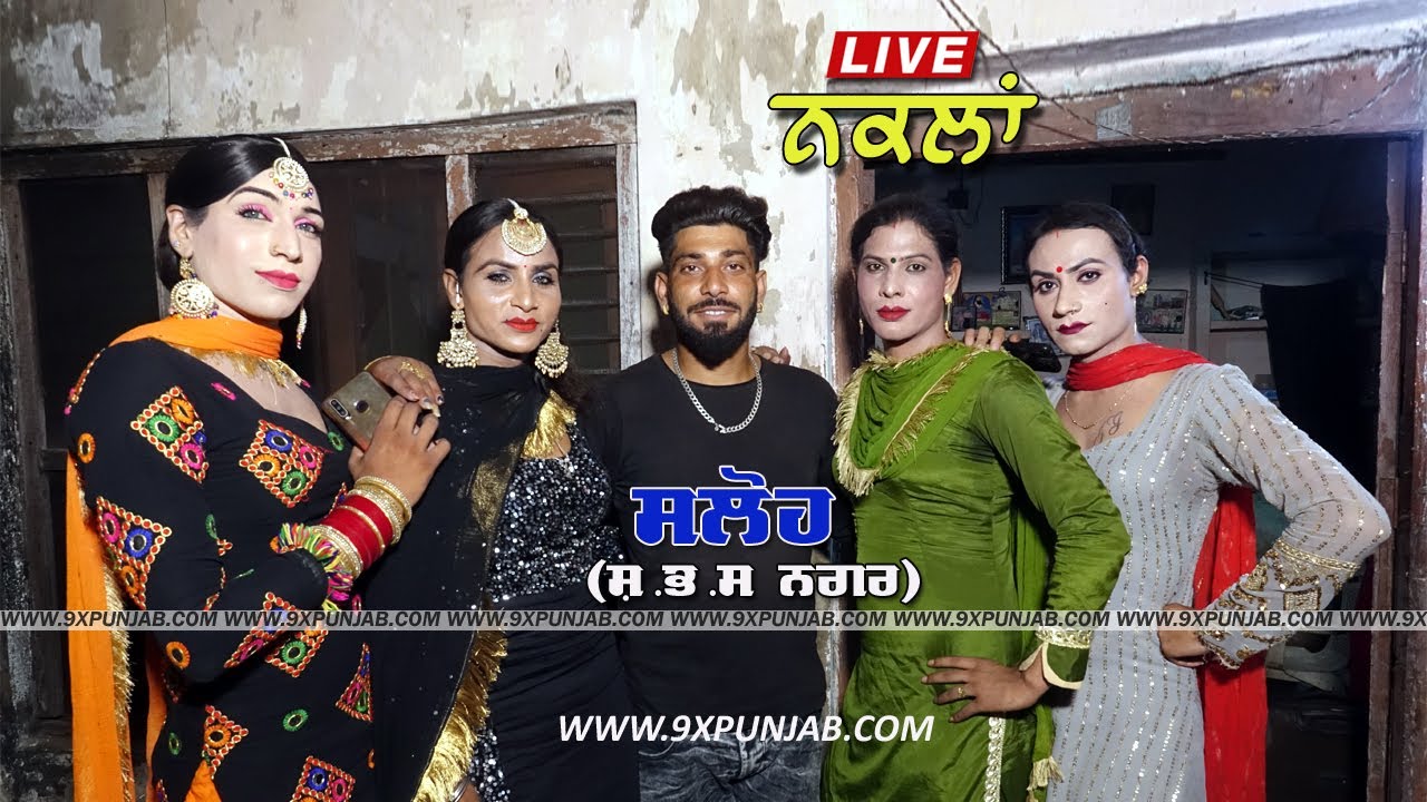 Nakla(ਨਕਲਾਂ ) || ਸਲੋਹ (S.B.S Nagar) || 02-07-2021 || 9xpunjab