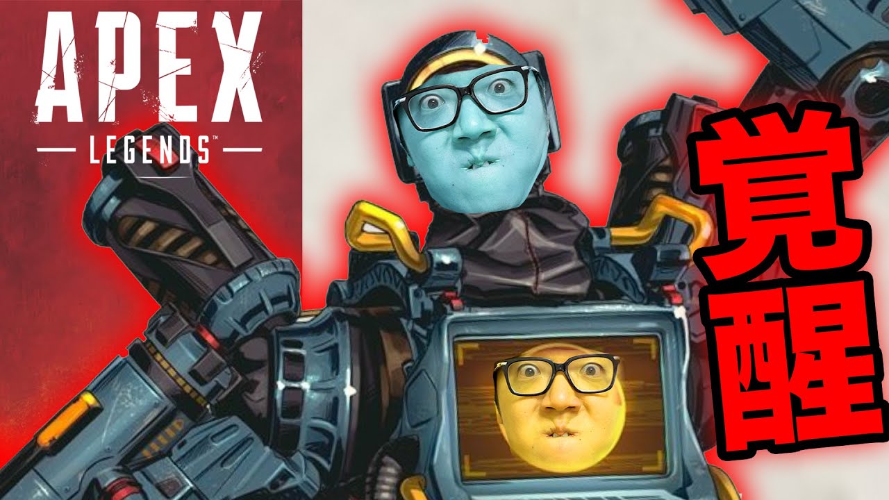 【APEX】ヒカキン、パスファインダー×ボルトSMGで覚醒し、奇跡のチャンピオンか!?【エーペックス】【ApexLegends】