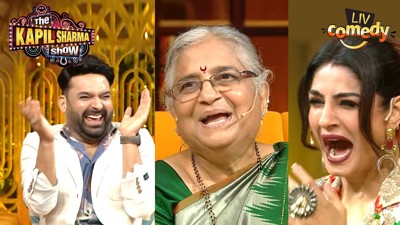 Sudha Ji को Narayana Ji लगे थे 'International Bus Conductor' |The Kapil Sharma Show S2| Best Moments