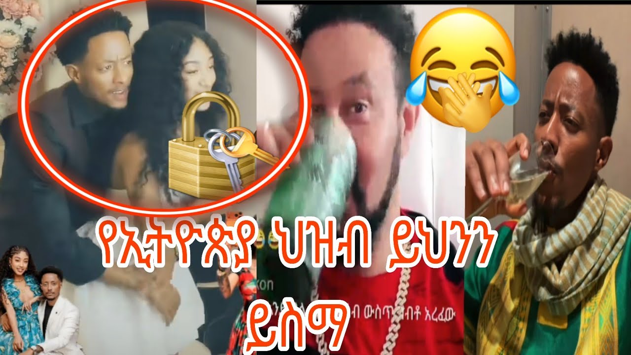 አዶናይ ወደ አሜሪካ የሄደበትን ምክንያት ገለጸ yonimagna