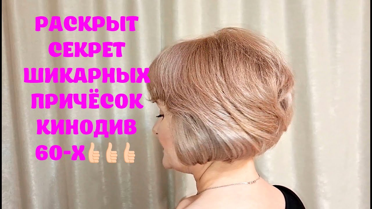 Блеск и густота для тонких волос👍🏻💥 экологичное ополаскивание/  DIY/ волосы как у кинозвёзд!