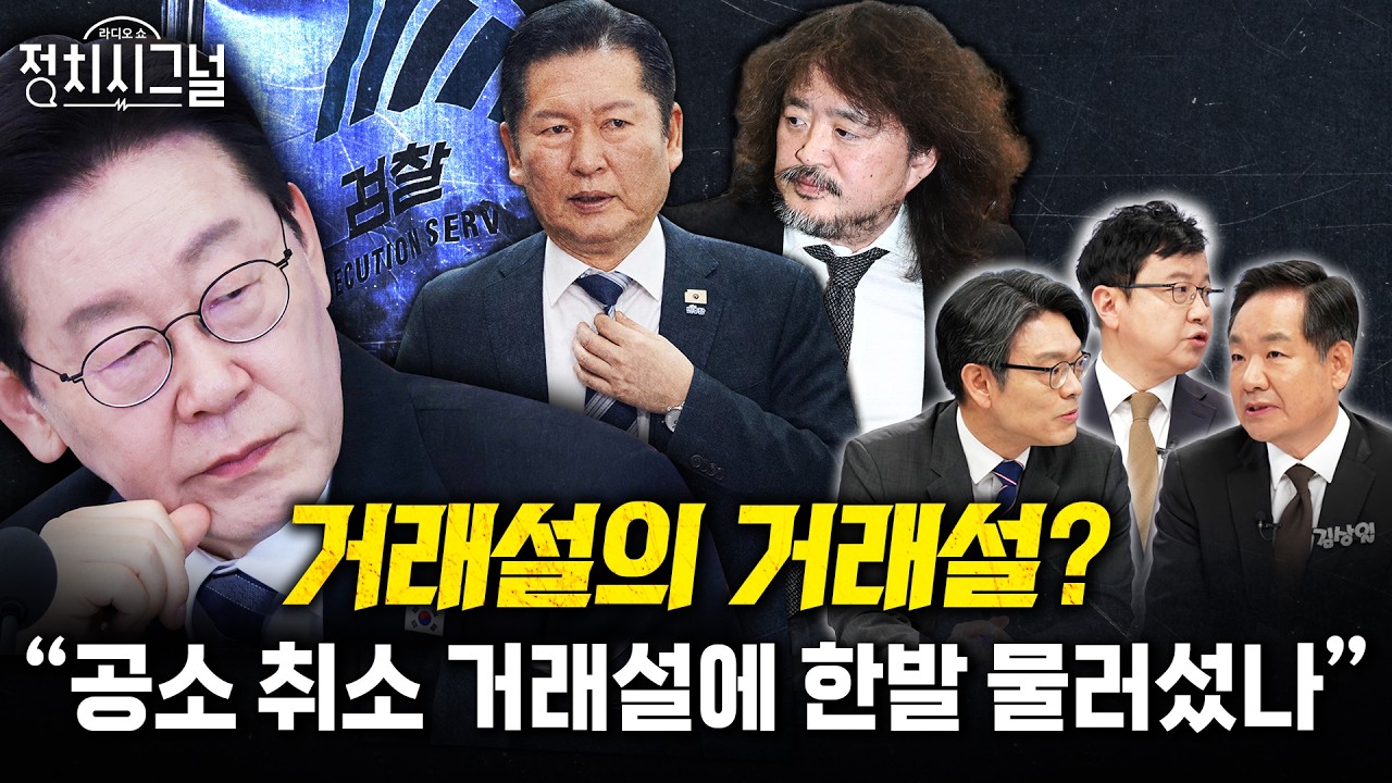 [김상일 호준석 이동훈] 