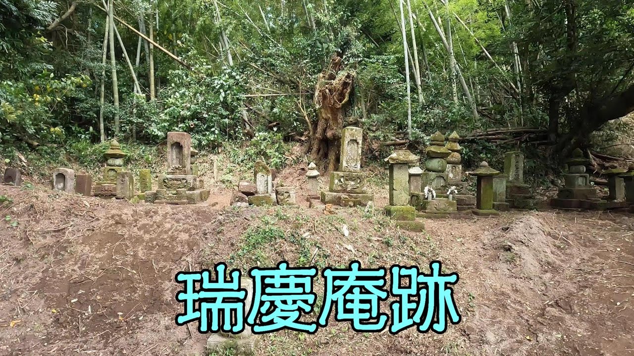 瑞慶庵跡（市成島津家菩提寺）（付・宮園の田の神）（鹿屋市輝北町市成）