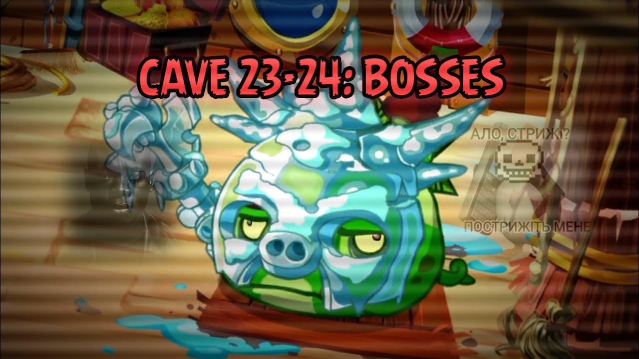 ABE All Stars: Cave 23-24 - Bosses