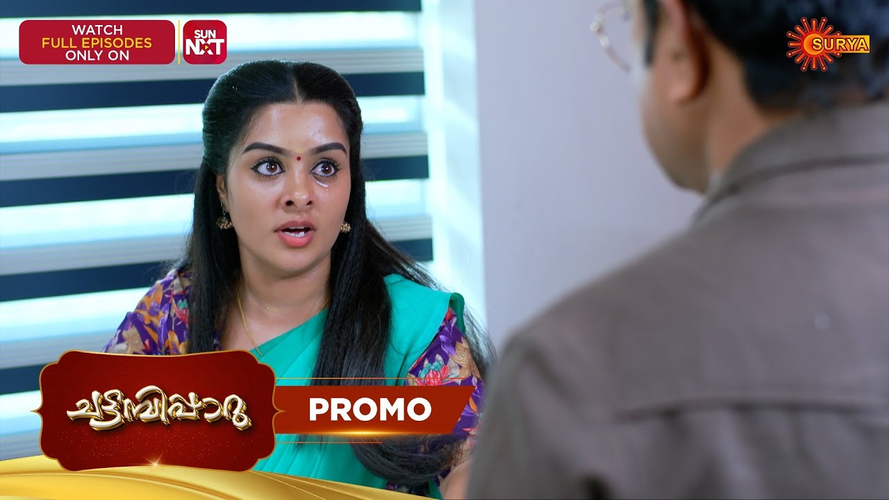 Chattambiparu- Promo | 12 Mar 2026 | Malayalam Serial | Surya TV