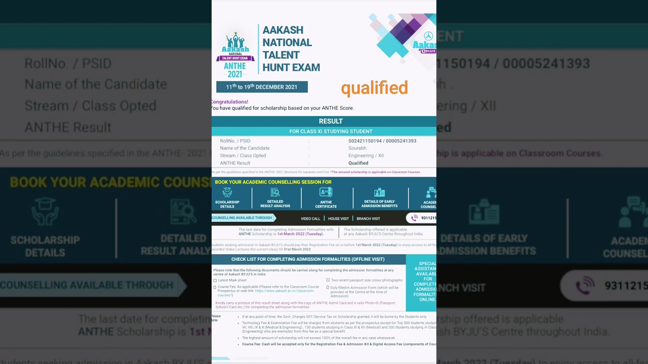 Anthe 2021 result declared check out fast ! Qualified#anthe2021 #result declared