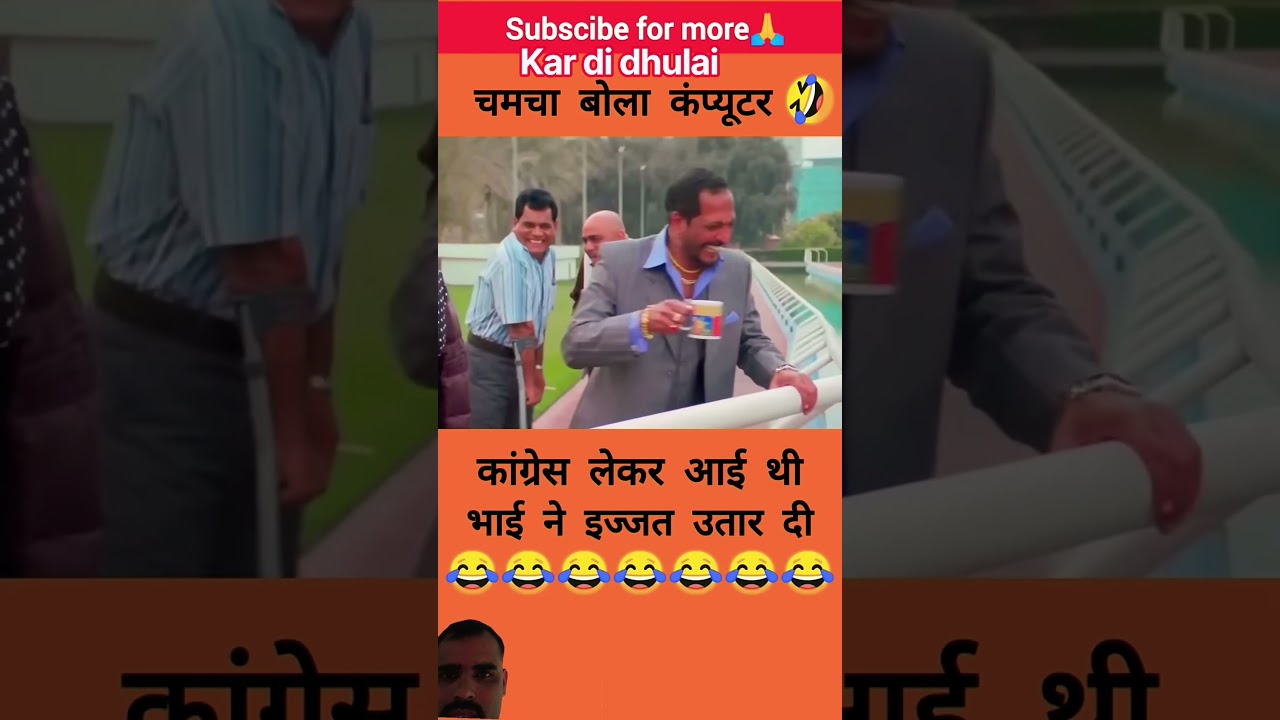 😜 CONGRESS SYCOPHANT GETS DESTROYED 👈 #pmmodi #politics #shortvideo #protest #Congress #StudentVo...