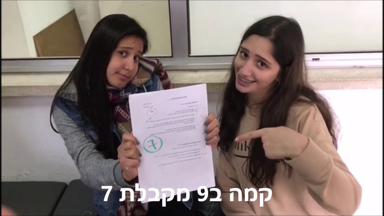 פרומו מבצע שישית תש