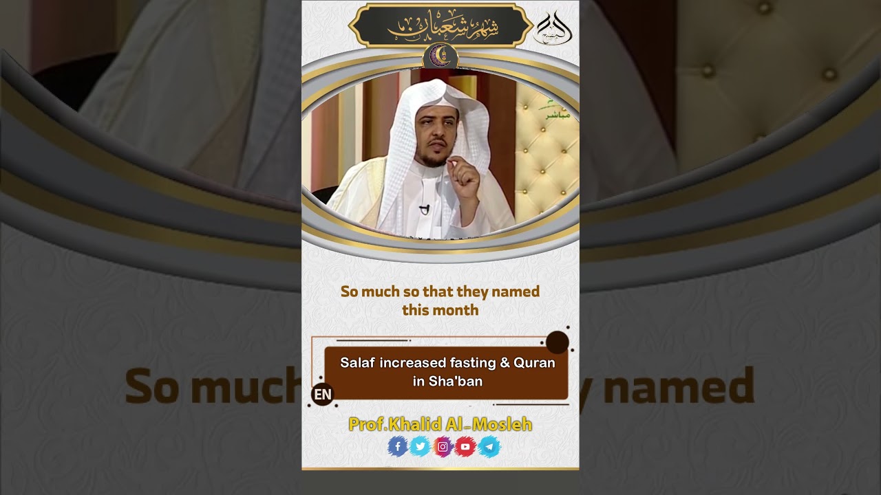 Salaf increased fasting & Quran in Sha'ban