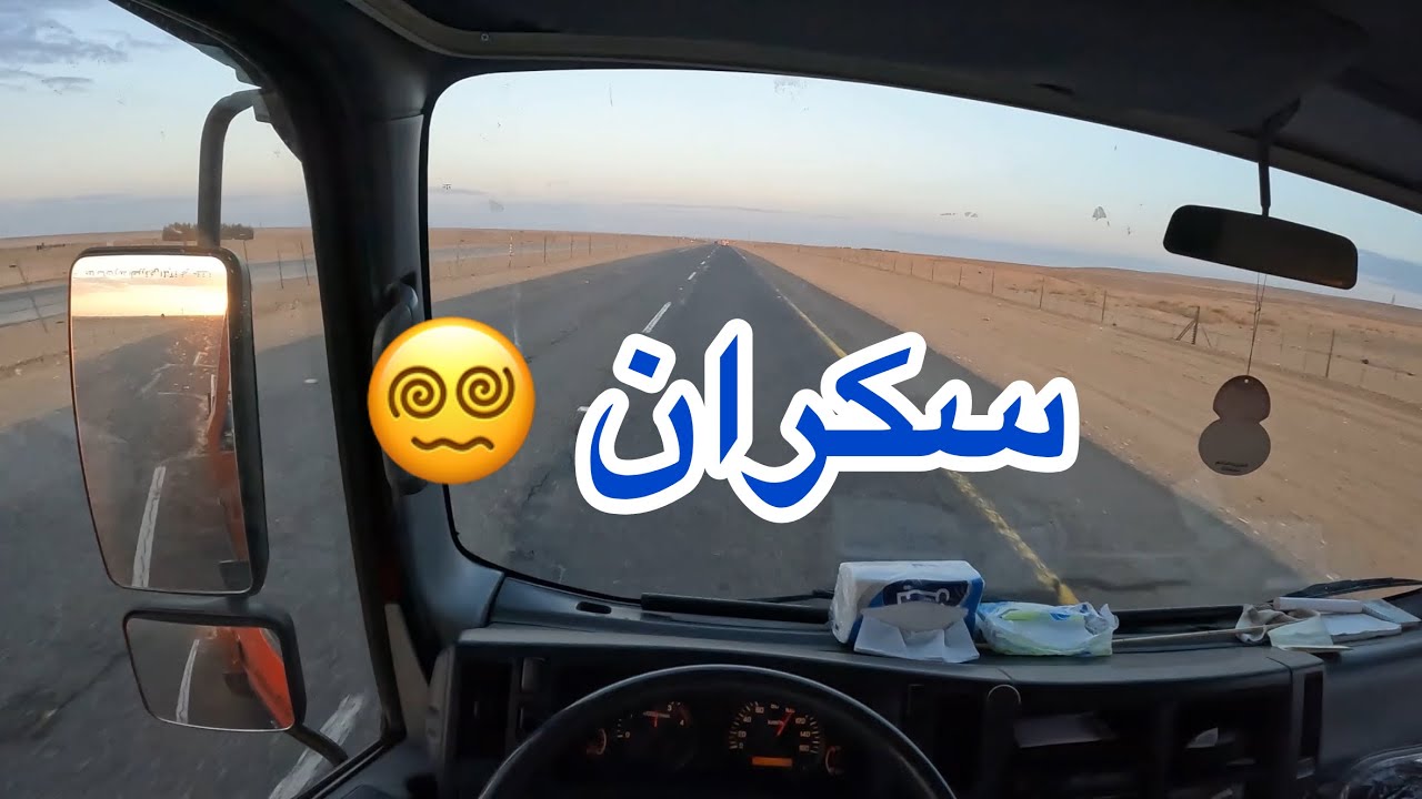 مشوار القريات (237)