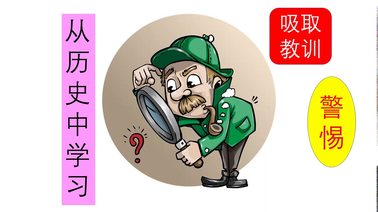 圣经短信息5 ：鉴戒